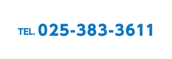 TEL 025-383-3611